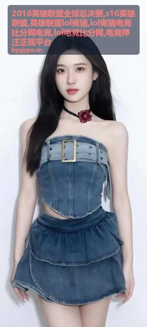 LOL电竞比分赛事封面